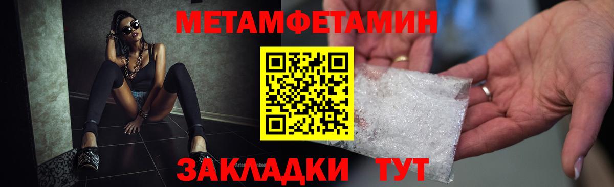 Amphetamine Розовый Отрадный