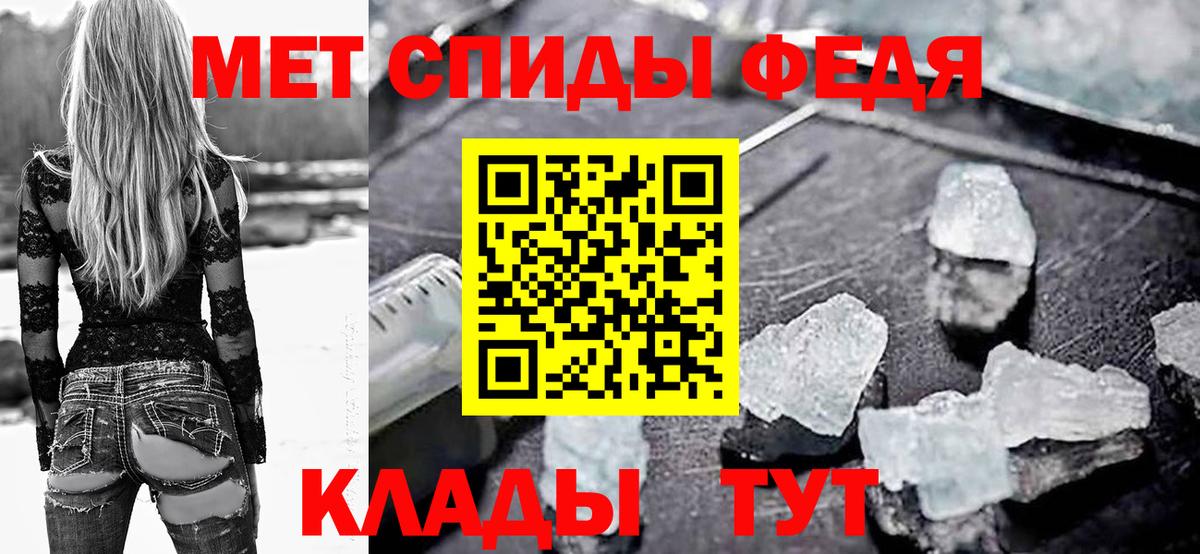 АМФЕТАМИН 98%  АМФ  Отрадный  Вход с VPN 