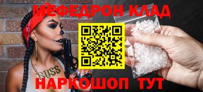 шишки Пугачёв