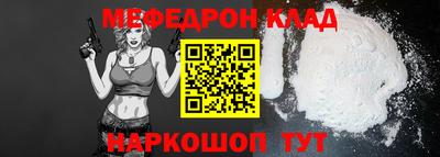 шишки Пугачёв