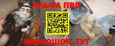 шишки Пугачёв