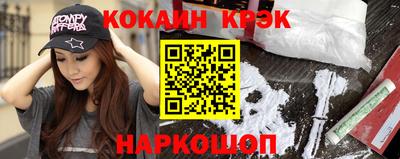шишки Пугачёв