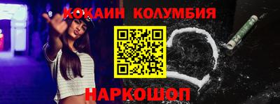 мдма Пушкино