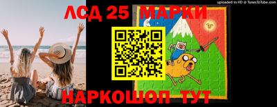 ГАЛЛЮЦИНОГЕННЫЕ ГРИБЫ Пыть-Ях