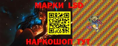 бутик Северобайкальск