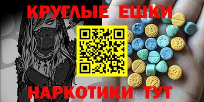 ГАЛЛЮЦИНОГЕННЫЕ ГРИБЫ Пыть-Ях