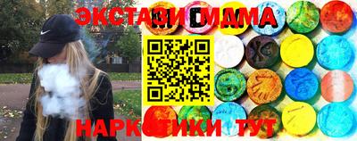 ГАЛЛЮЦИНОГЕННЫЕ ГРИБЫ Пыть-Ях