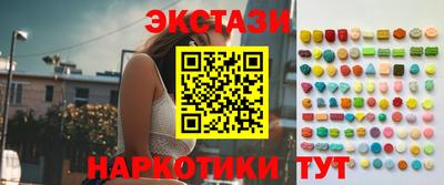 ГАЛЛЮЦИНОГЕННЫЕ ГРИБЫ Пыть-Ях