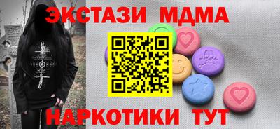 мдма Рязань