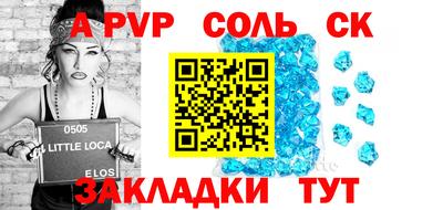 шишки Пугачёв