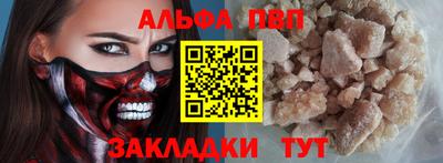 дживик Севастополь