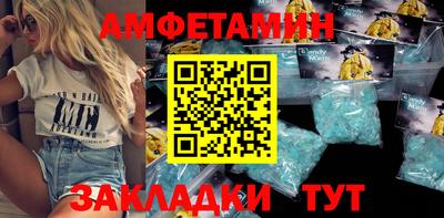mdma Рузаевка