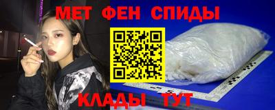 шишки Пугачёв