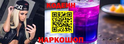 бутик Северобайкальск
