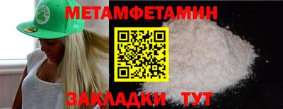 шишки Пугачёв