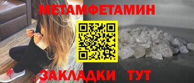мдма Пушкино