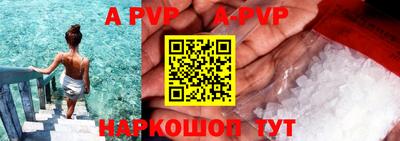 мефедрон Рыбинск