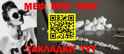 мдма Пушкино