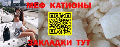 шишки Пугачёв