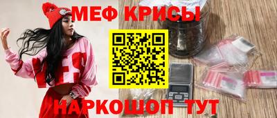 шишки Пугачёв