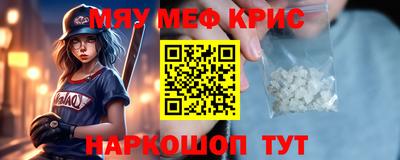 шишки Пугачёв