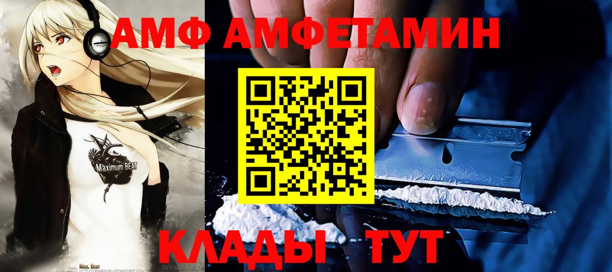 Метамфетамин Декстрометамфетамин 99.9%  Вход с VPN  Метамфетамин Декстрометамфетамин 99.9%  Отрадный 