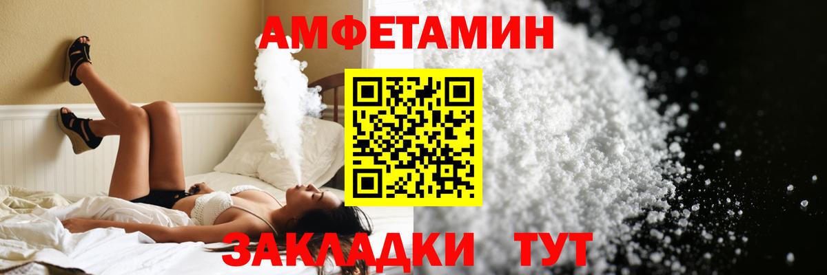 МЕТАМФЕТАМИН Methamphetamine Отрадный