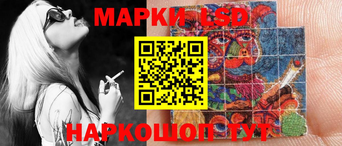 Наркотические марки 1,8мг  Наркотические марки 1,8мг  Отрадный  Марки 25I-NBOMe  Вход с VPN 