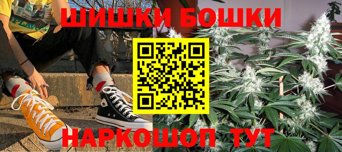 Отрадный  Шишки марихуана сатива  Бошки марихуана Amnesia  Каннабис LSD WEED  Вход с VPN 